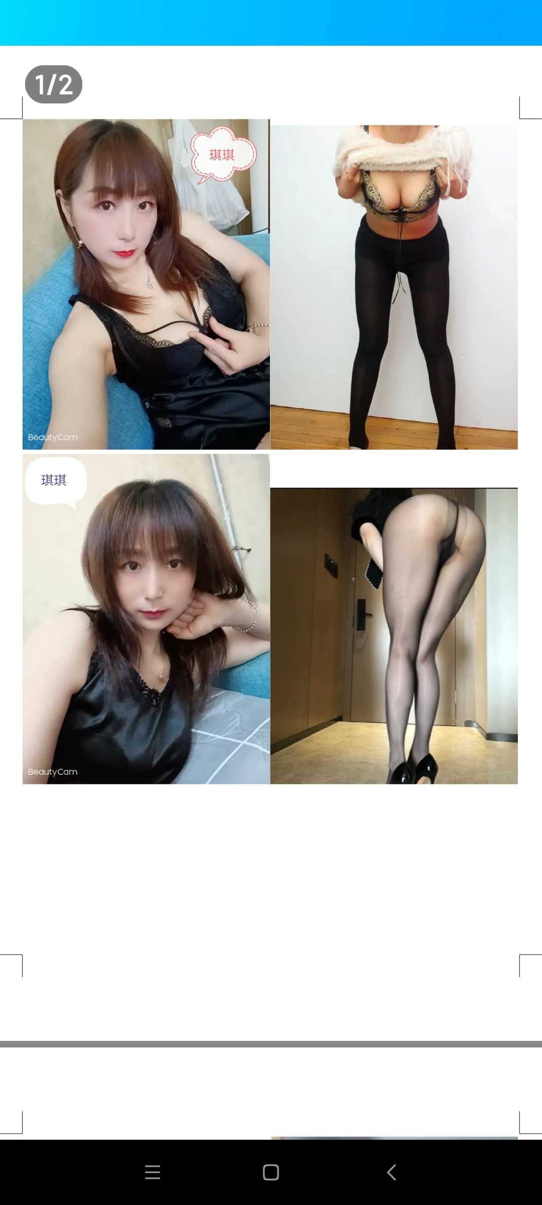 延兴门地铁口极品妹妹